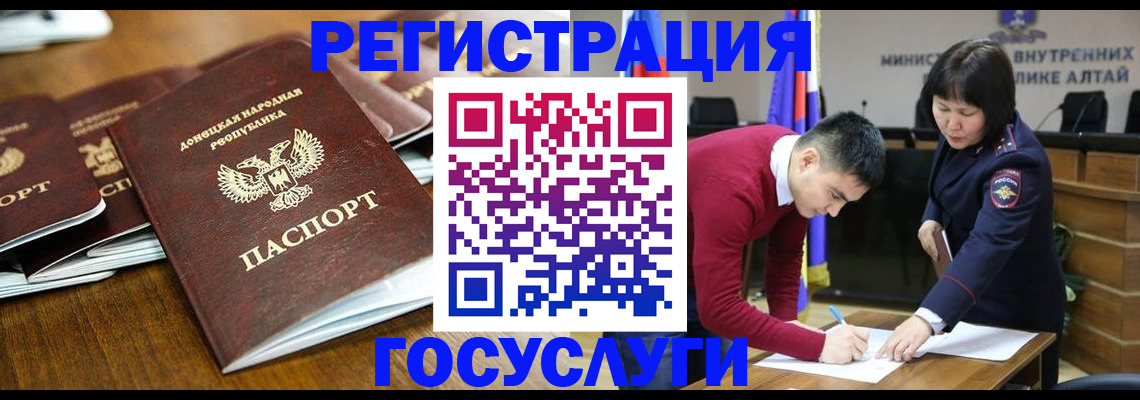 временная регистрация в квартире в Гусеве